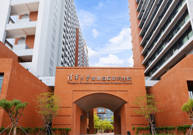 Tsinghua SIGS